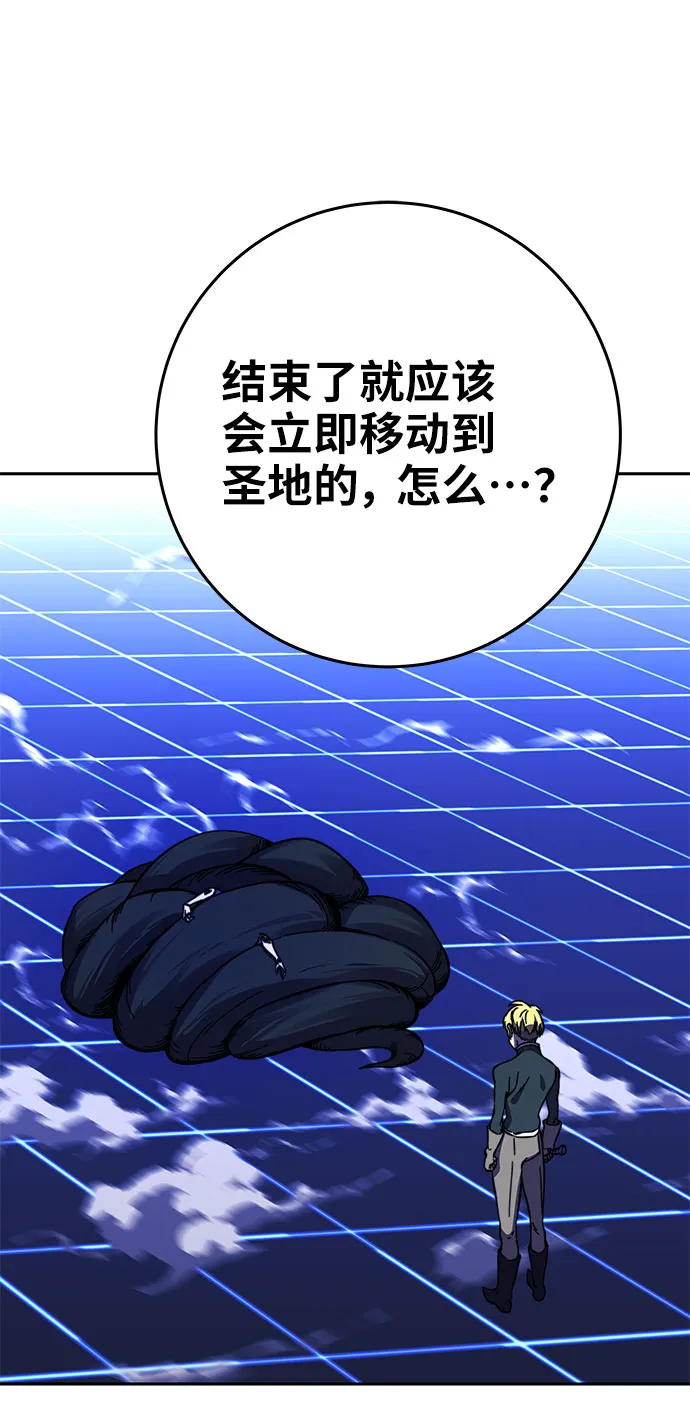 第25话 第62页