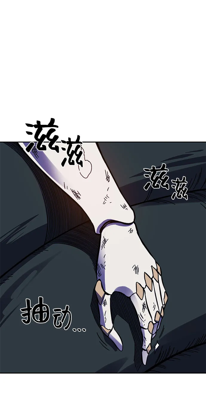 第25话 第63页
