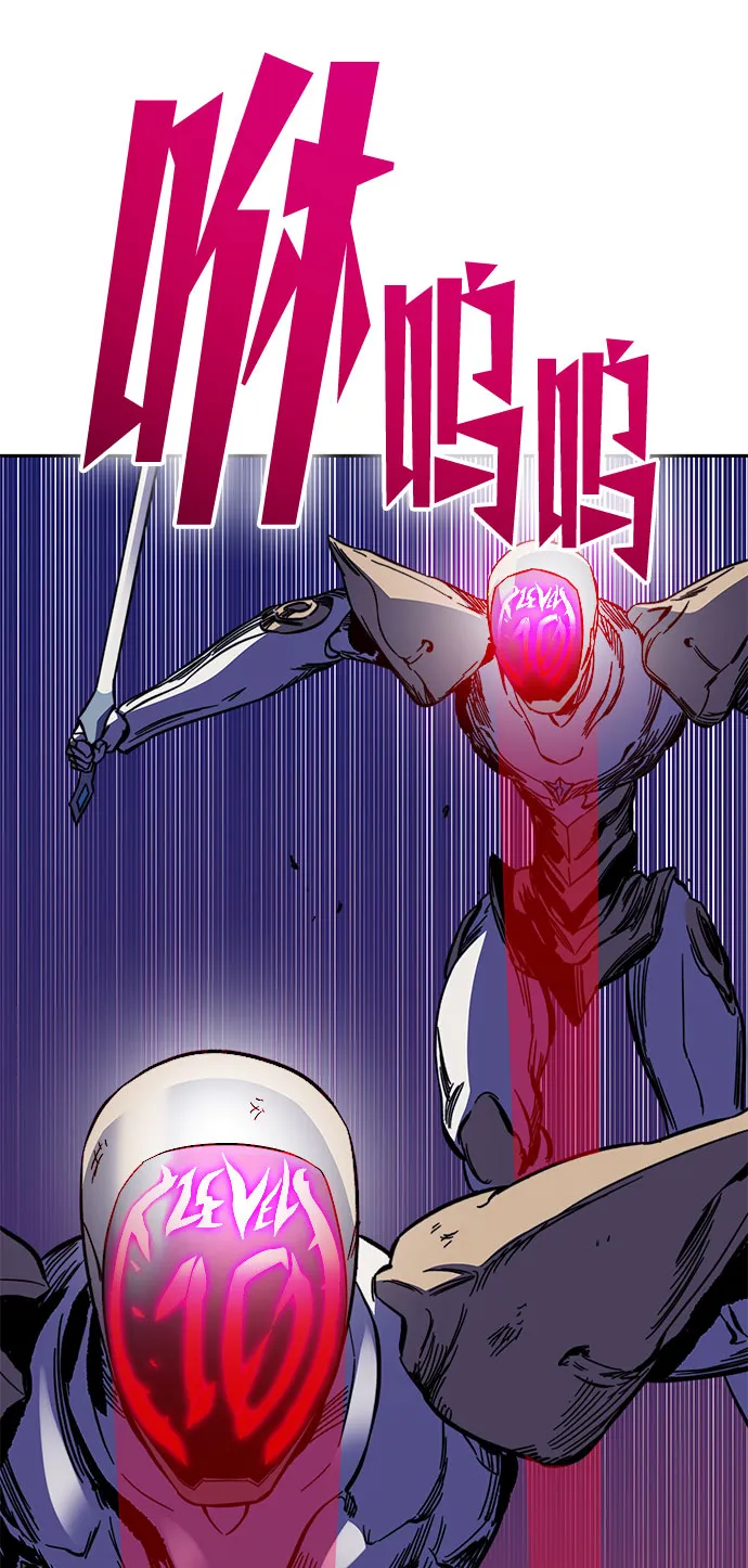 第25话 第66页