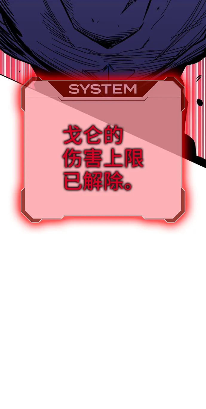 第25话 第69页