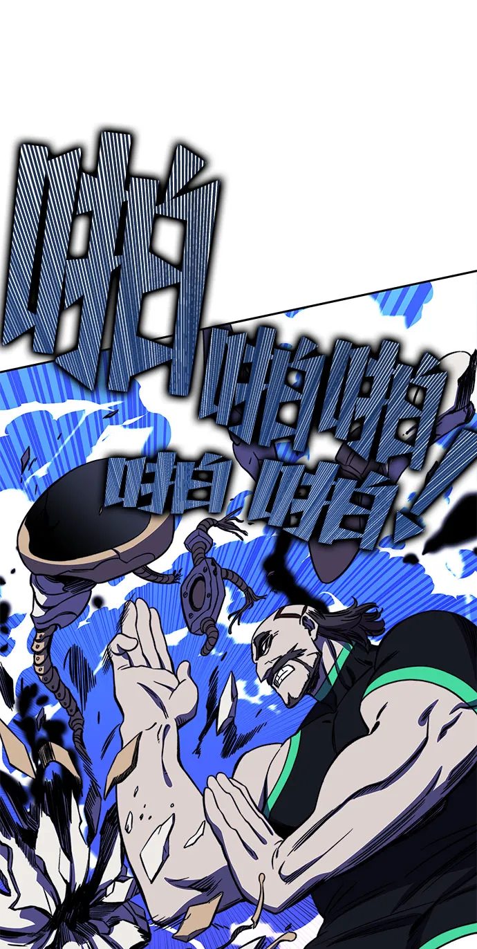 第25话 第75页