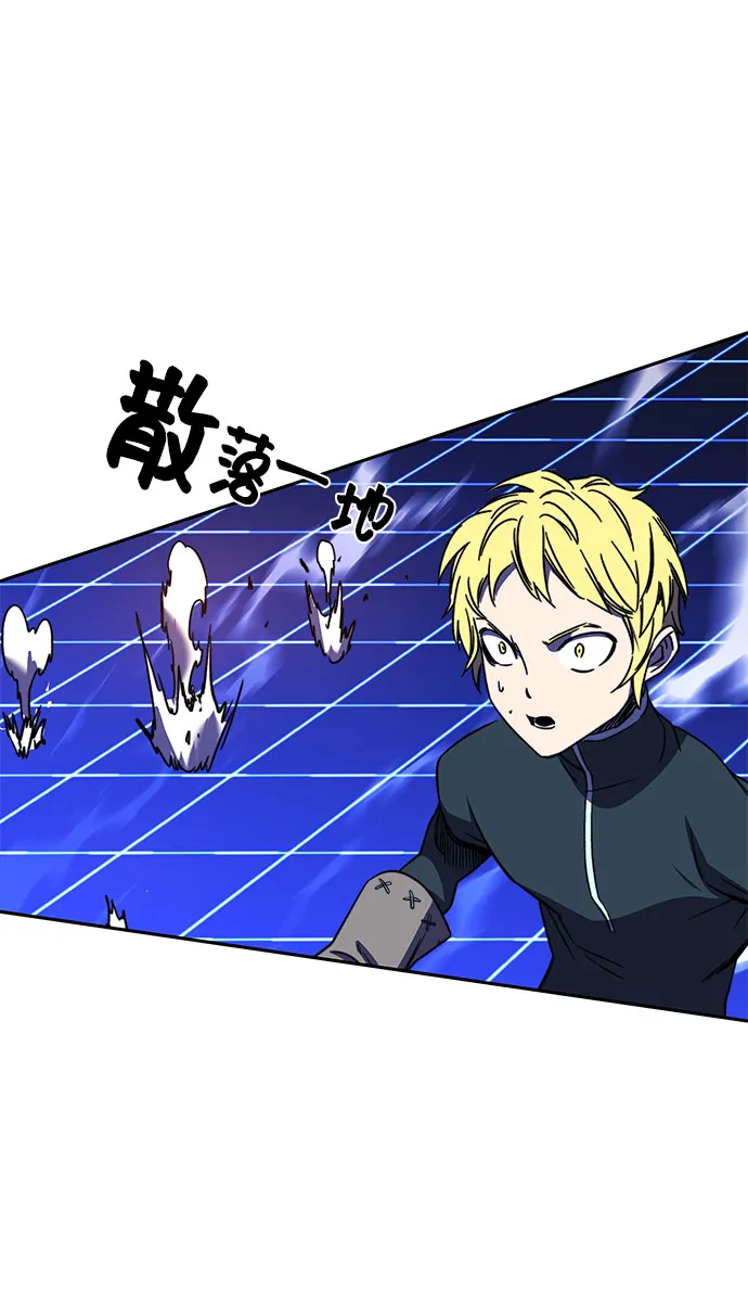 第25话 第77页