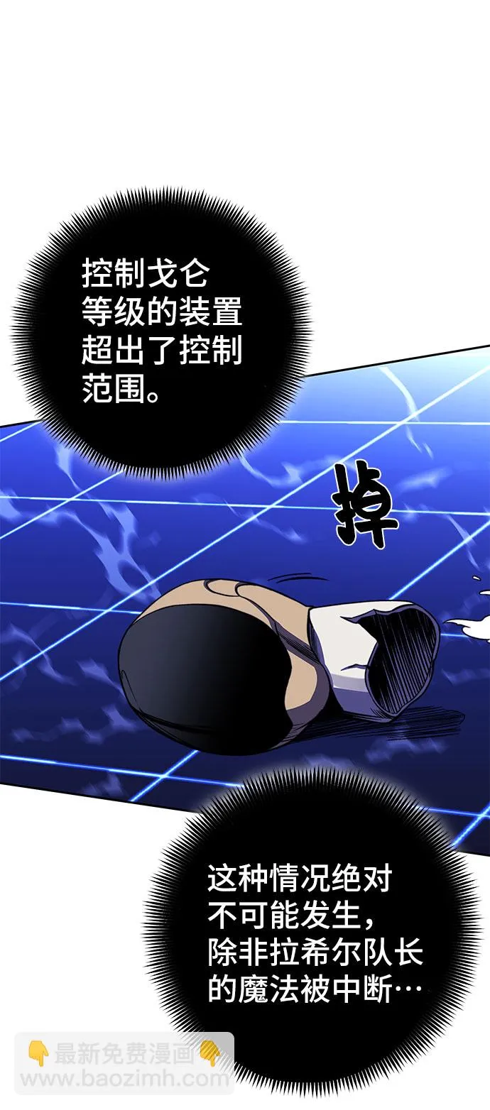 第25话 第79页
