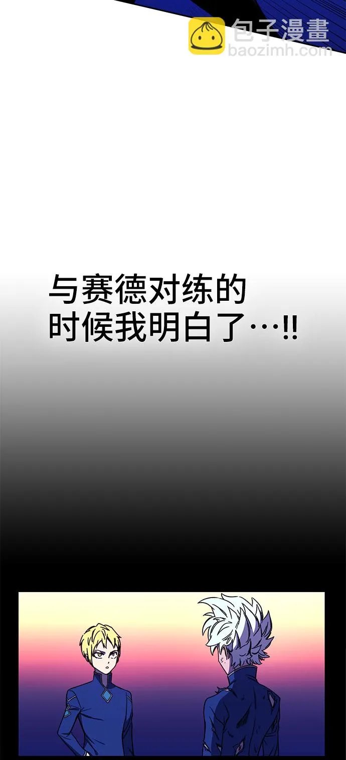 第25话 第84页