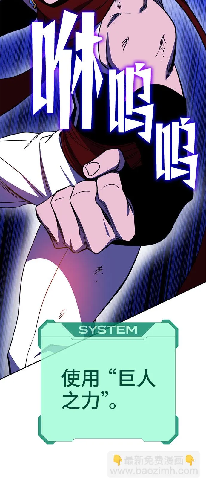 第25话 第88页