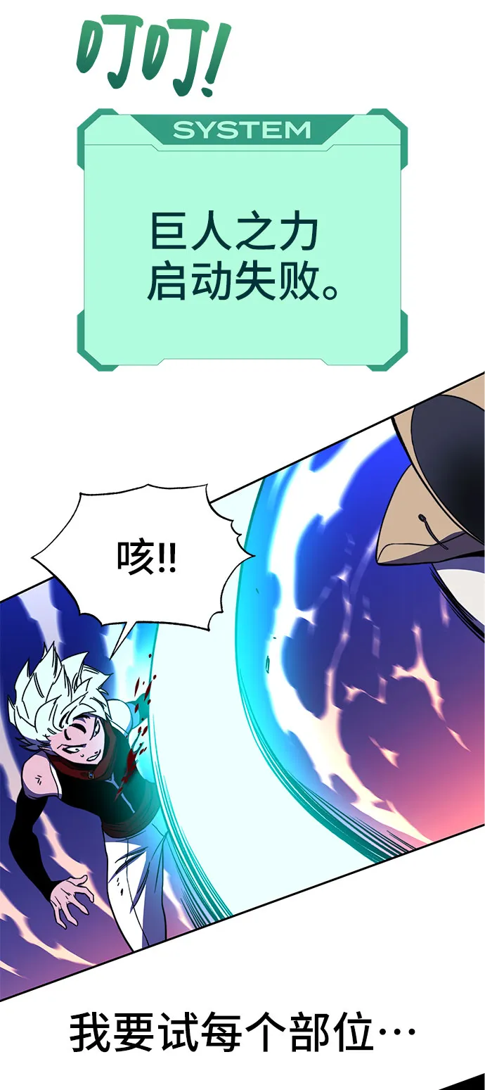 第25话 第89页