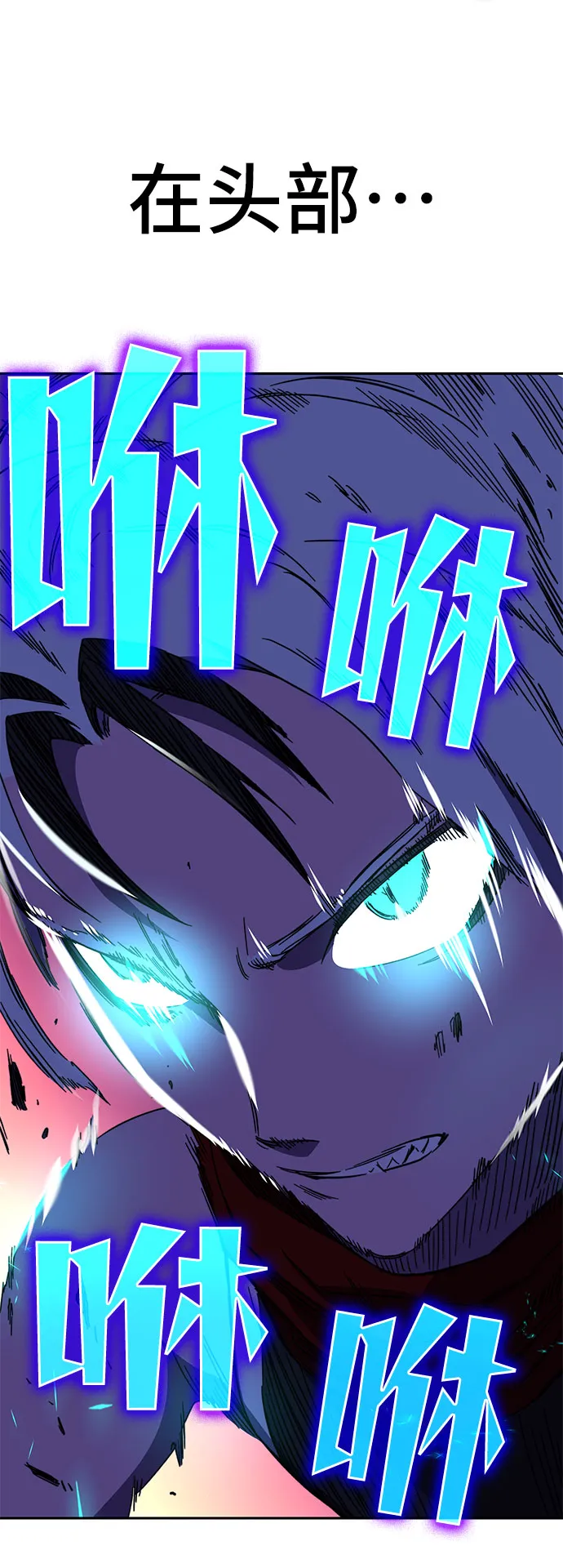 第25话 第93页