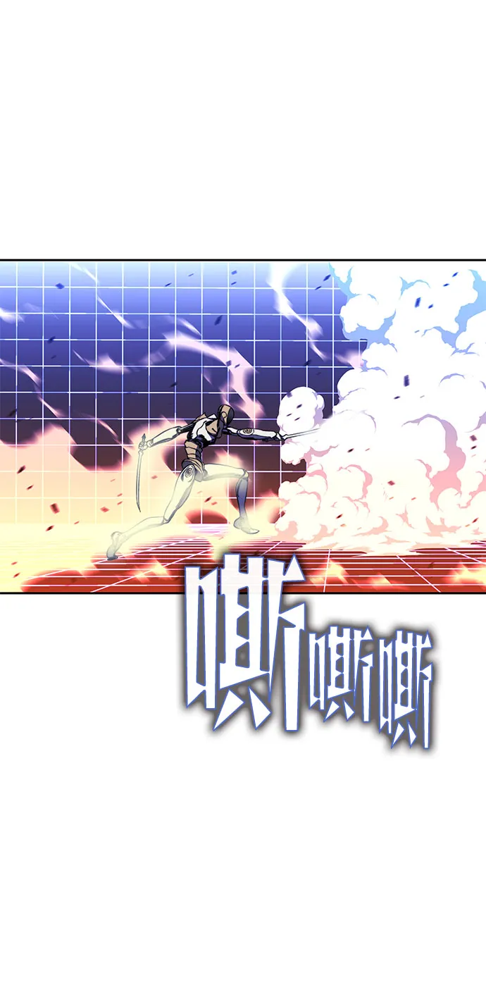 第25话 第95页
