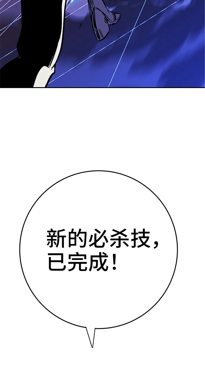 第25话 第98页