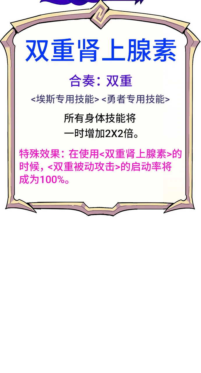 第25话 第101页