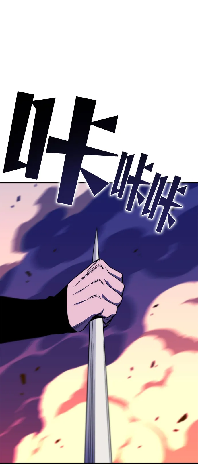 第26话 第3页