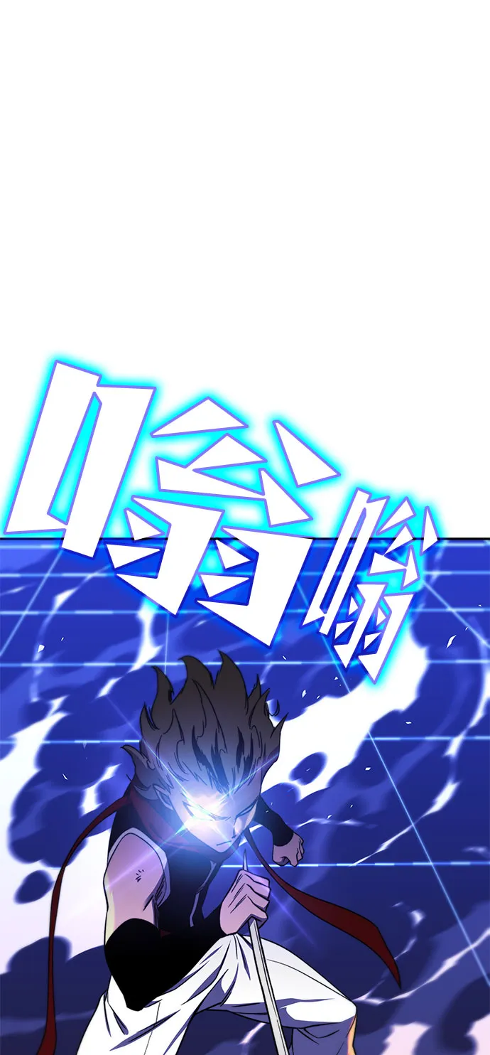 第26话 第4页