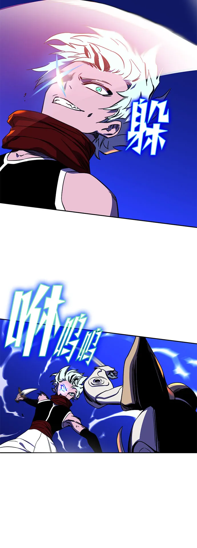 第26话 第10页