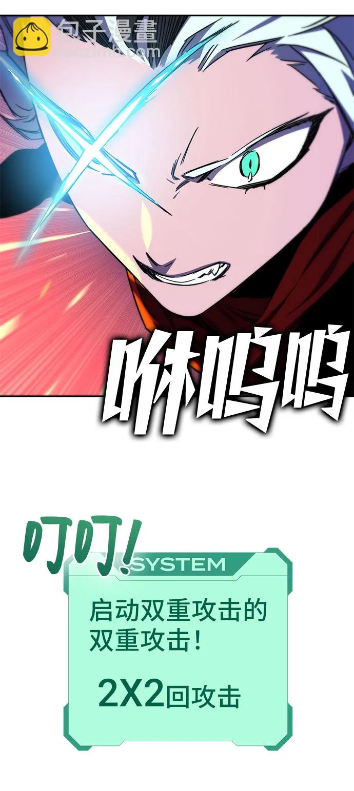 第26话 第13页