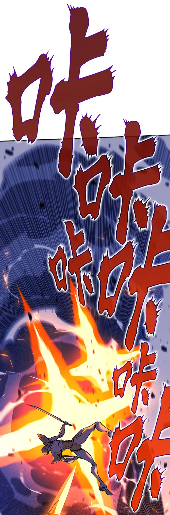 第26话 第14页