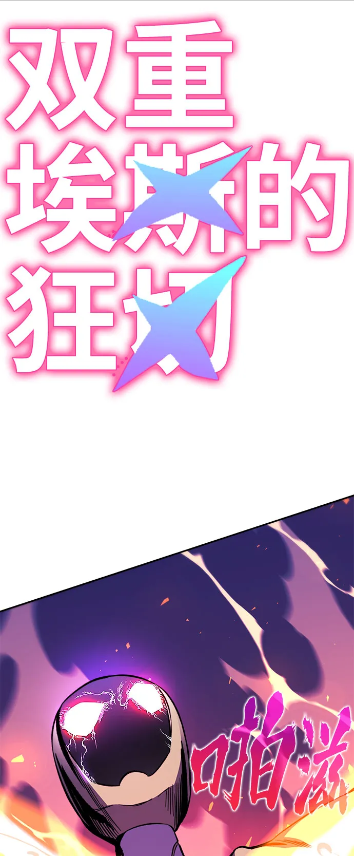 第26话 第16页