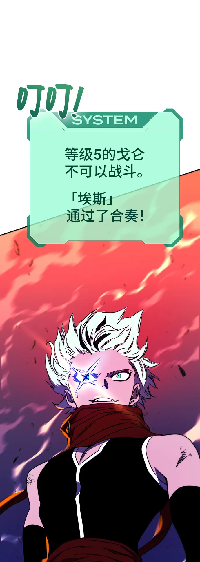 第26话 第20页