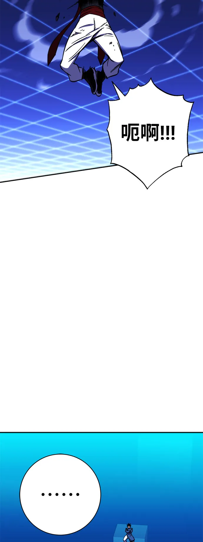 第26话 第24页