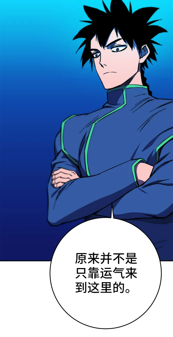 第26话 第26页