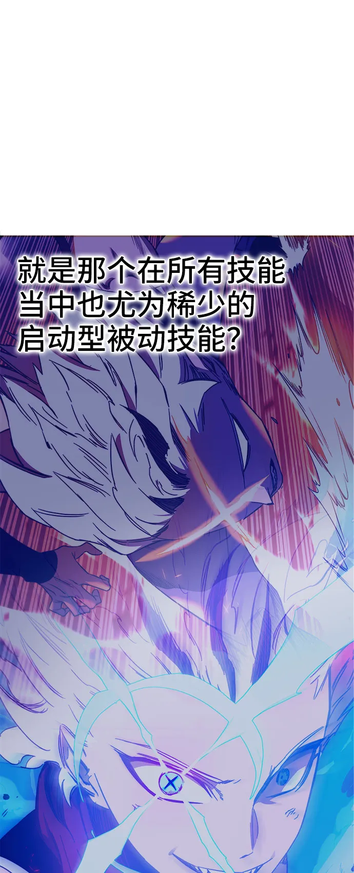 第26话 第28页
