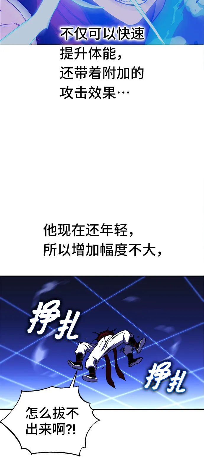 第26话 第29页