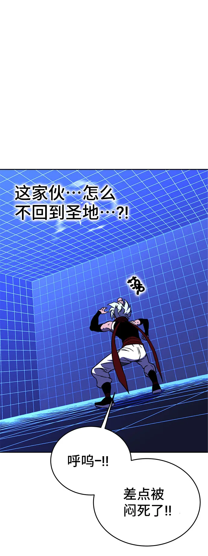 第26话 第32页