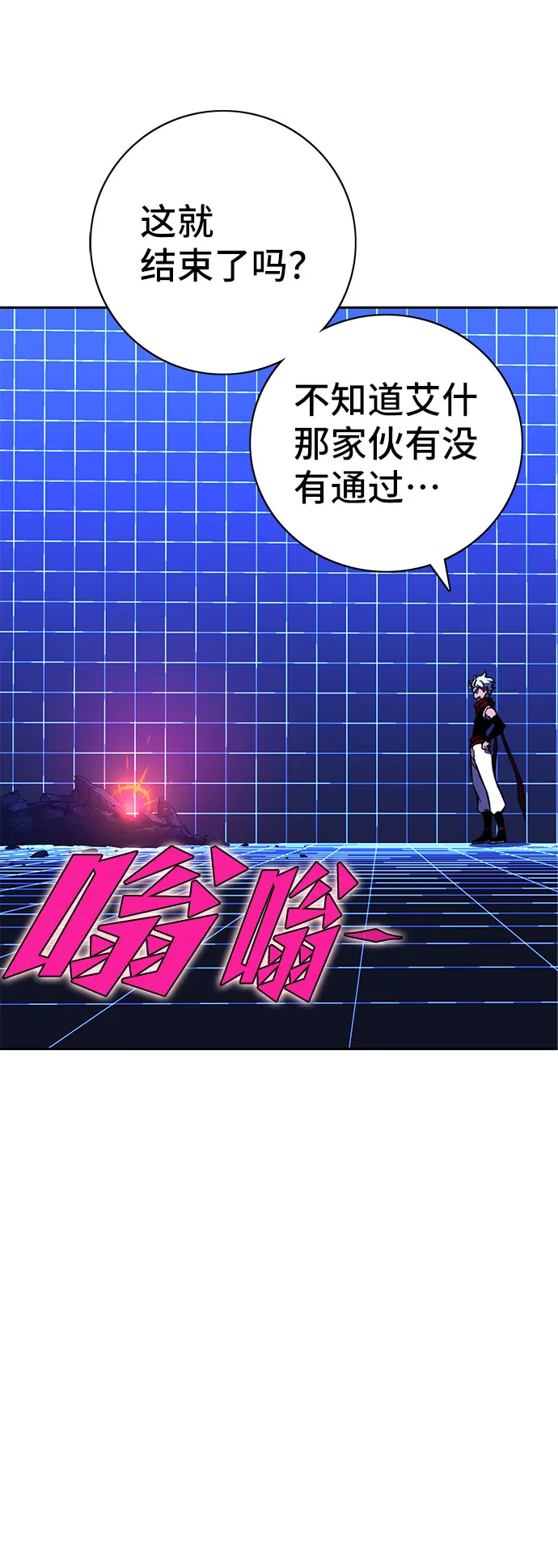 第26话 第33页