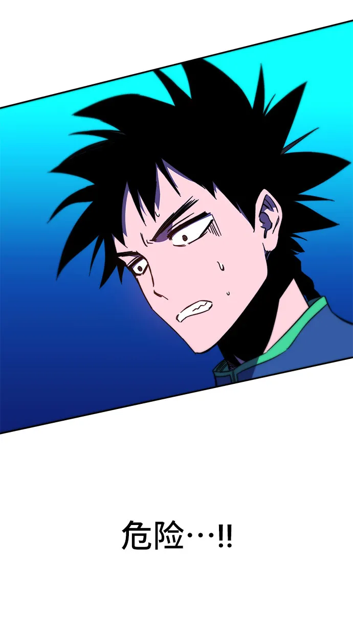 第26话 第41页