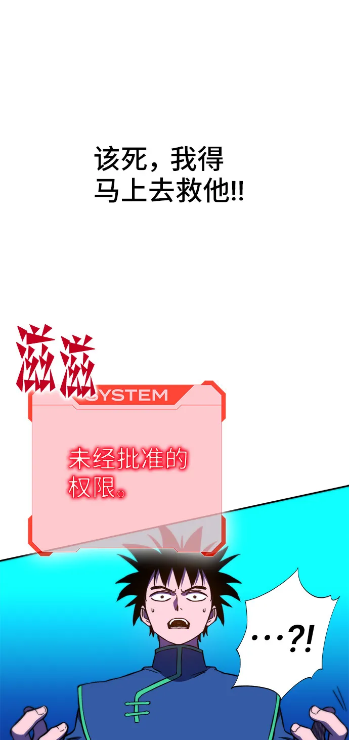 第26话 第42页