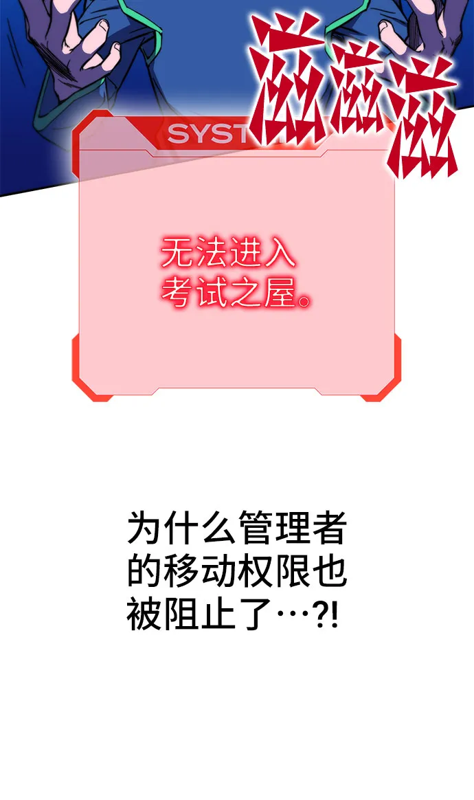 第26话 第43页