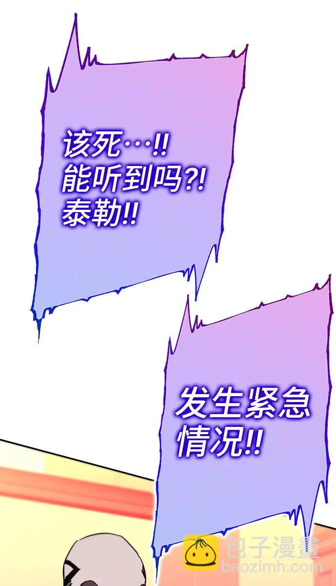 第26话 第44页