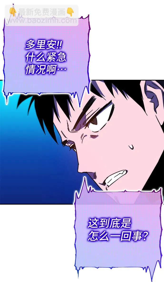 第26话 第46页