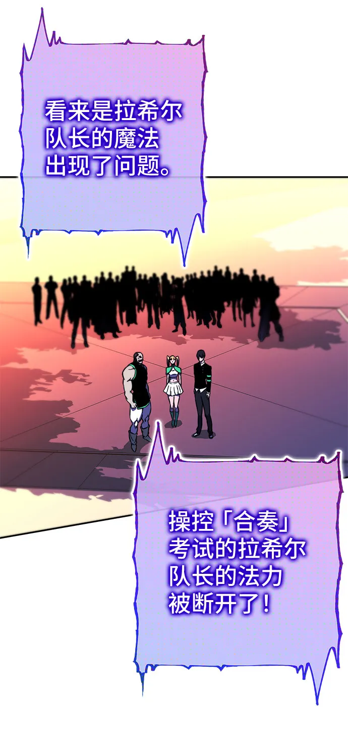 第26话 第47页
