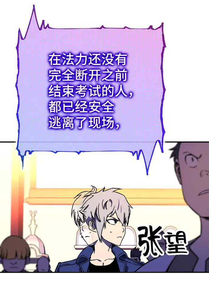 第26话 第48页
