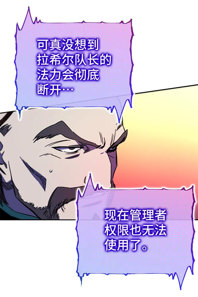 第26话 第49页