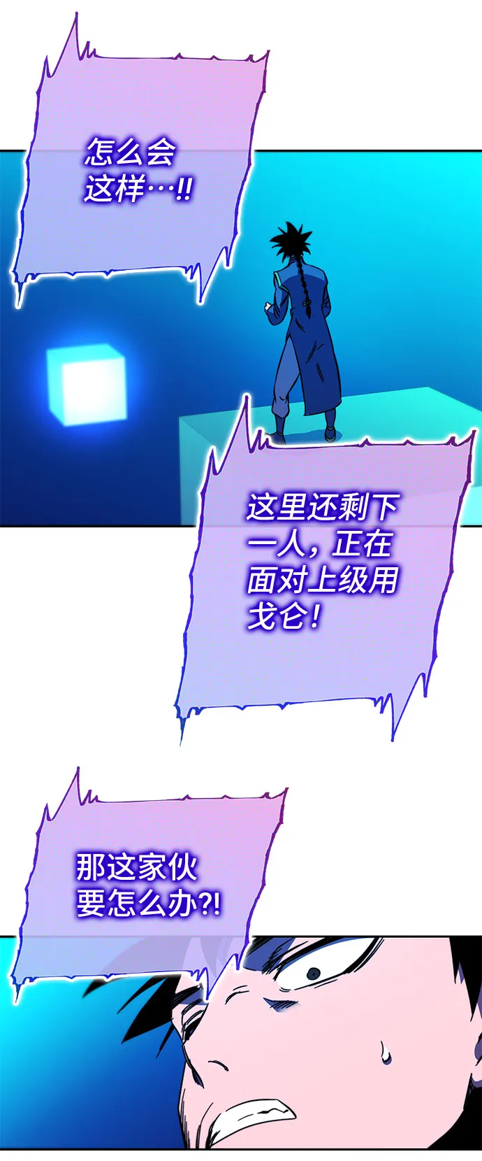 第26话 第50页