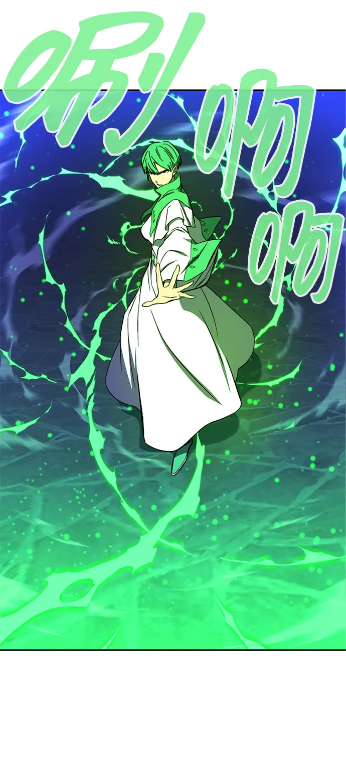 第26话 第53页
