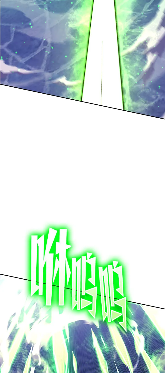 第26话 第56页