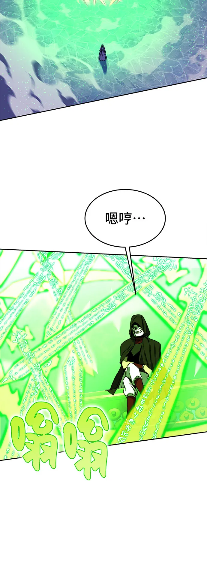 第26话 第58页