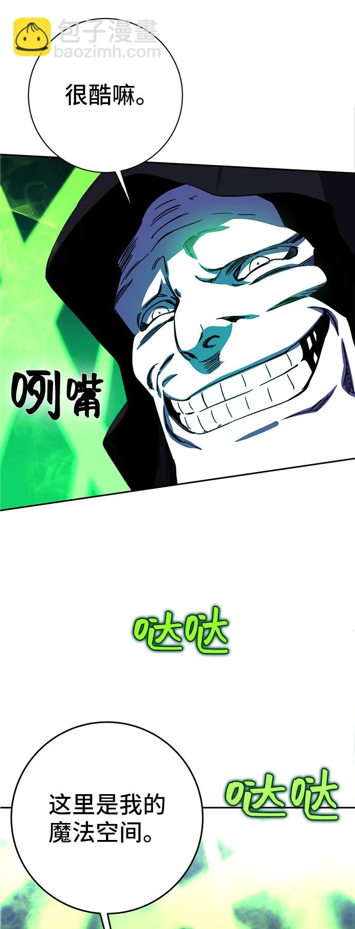 第26话 第59页