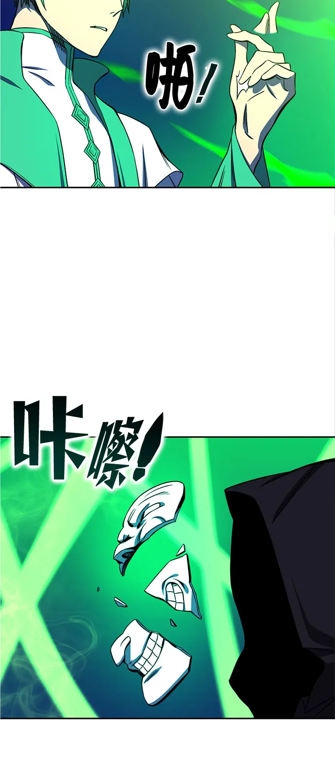 第26话 第61页