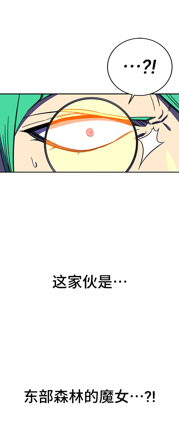 第26话 第62页