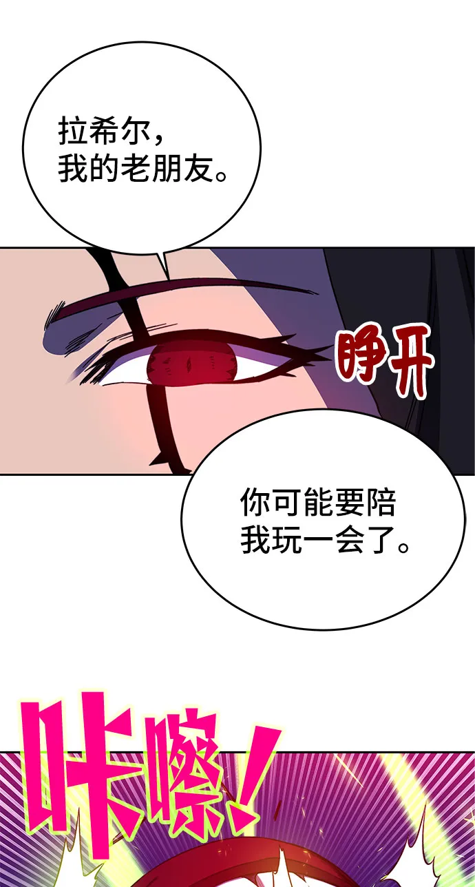 第26话 第66页