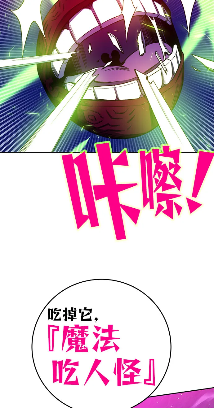 第26话 第67页