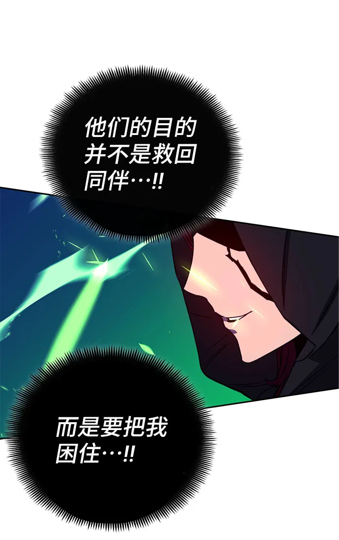 第26话 第69页