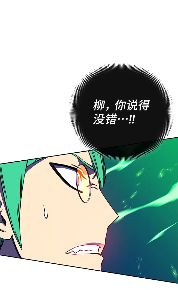 第26话 第70页