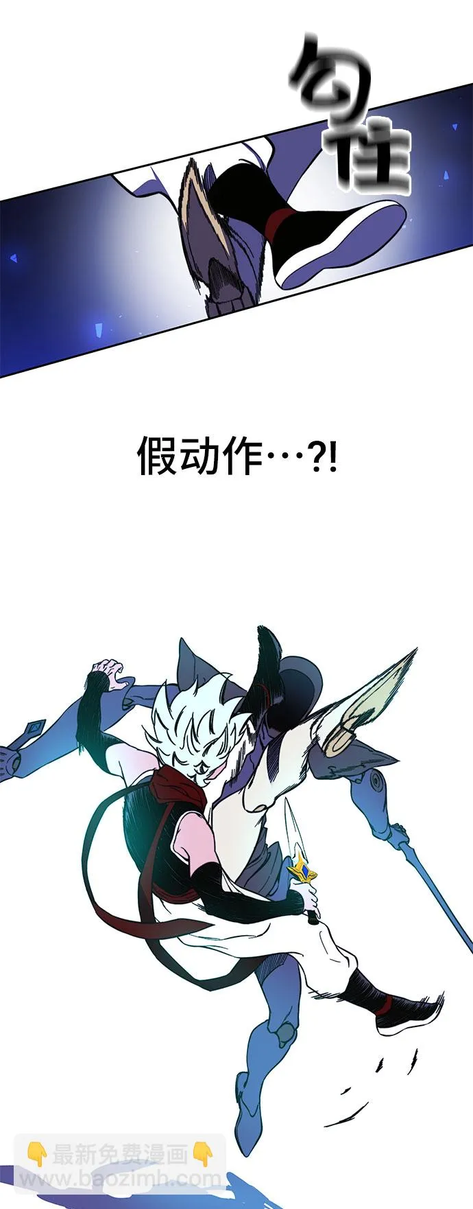第26话 第77页