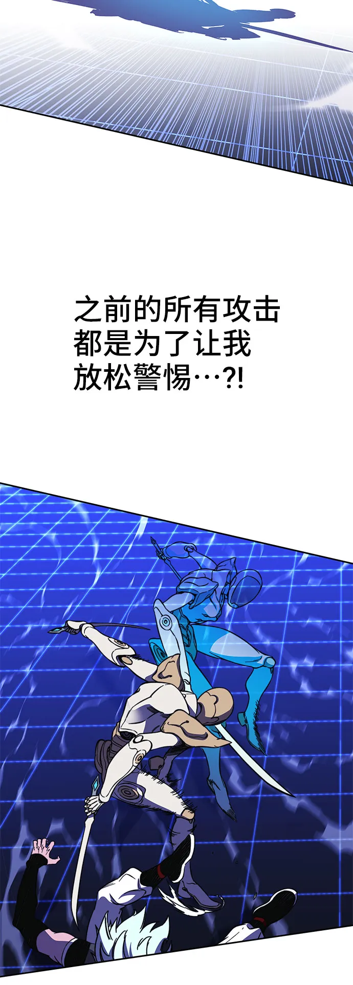 第26话 第78页