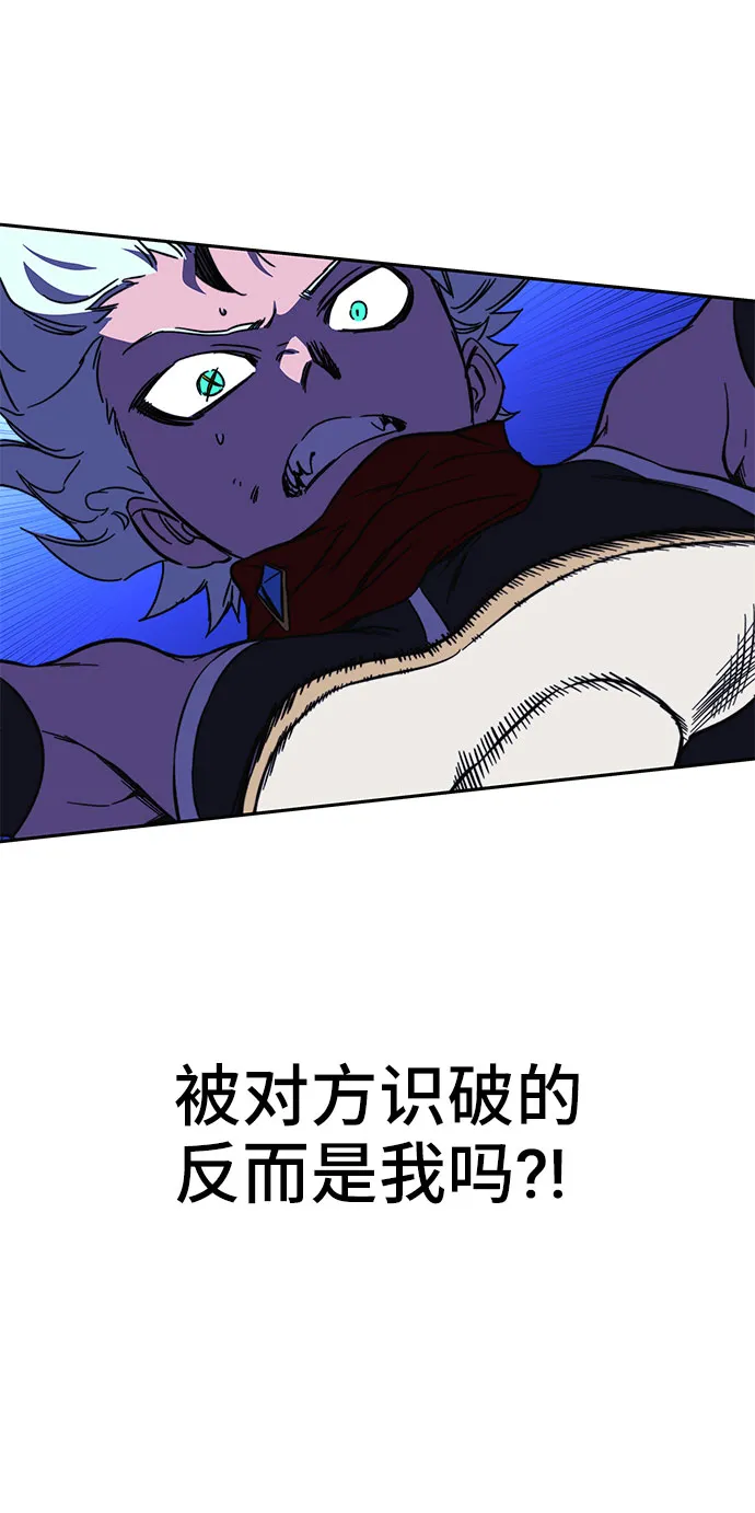 第26话 第79页