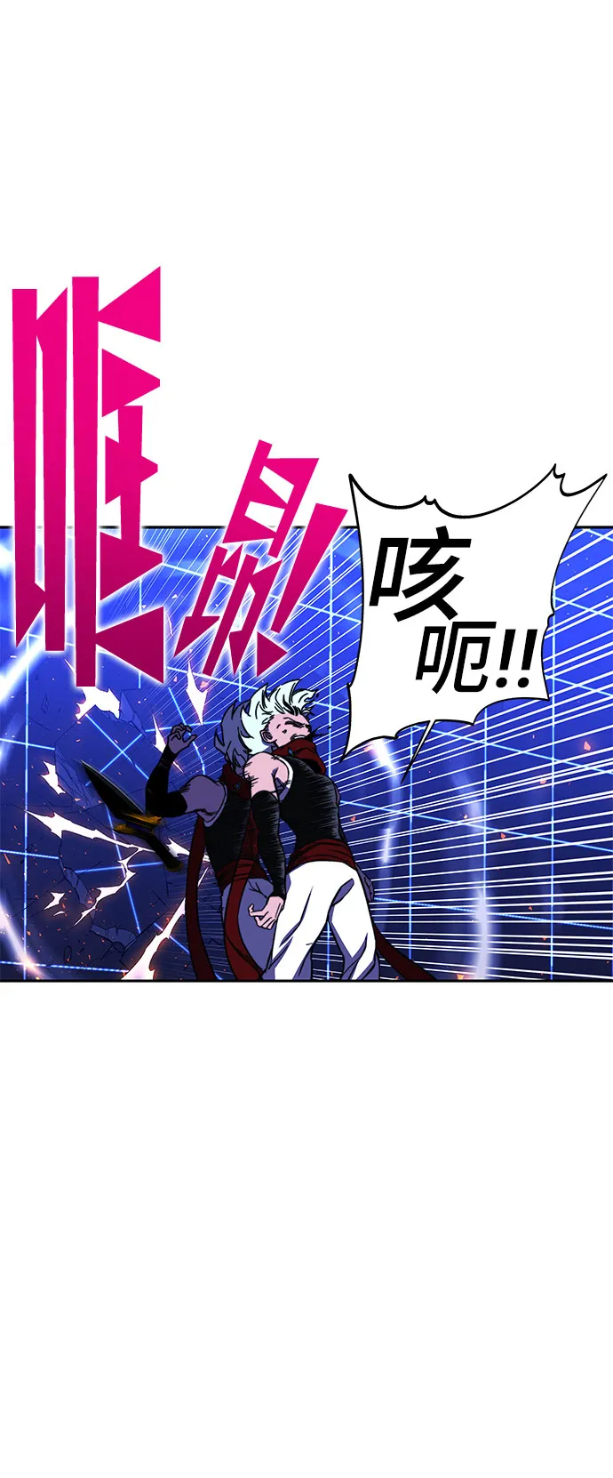第26话 第82页